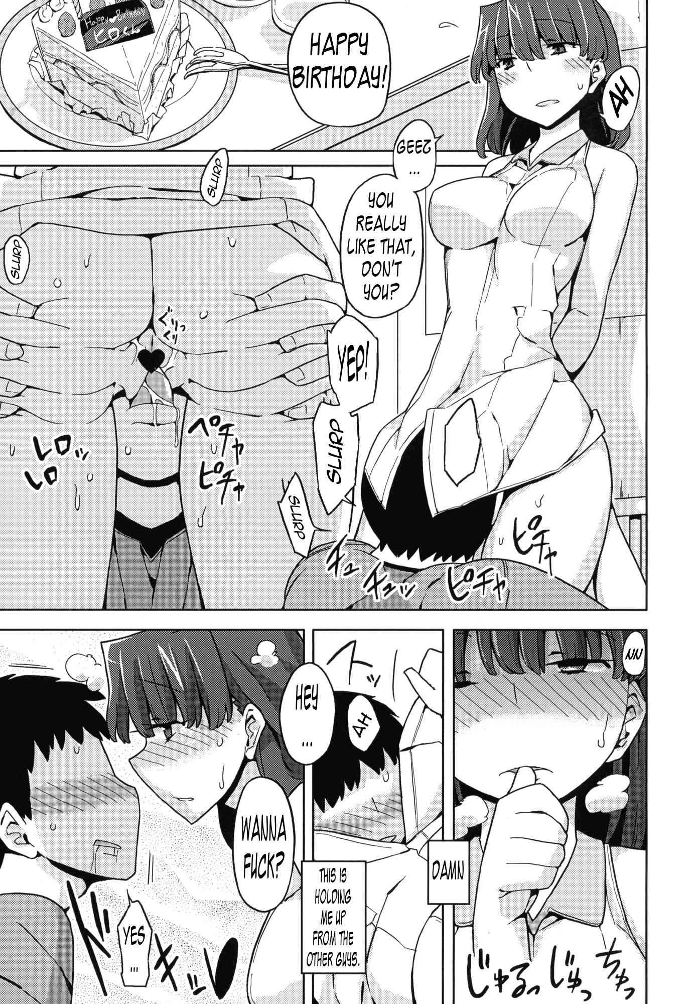 Ts Gakuen Wonderful 1