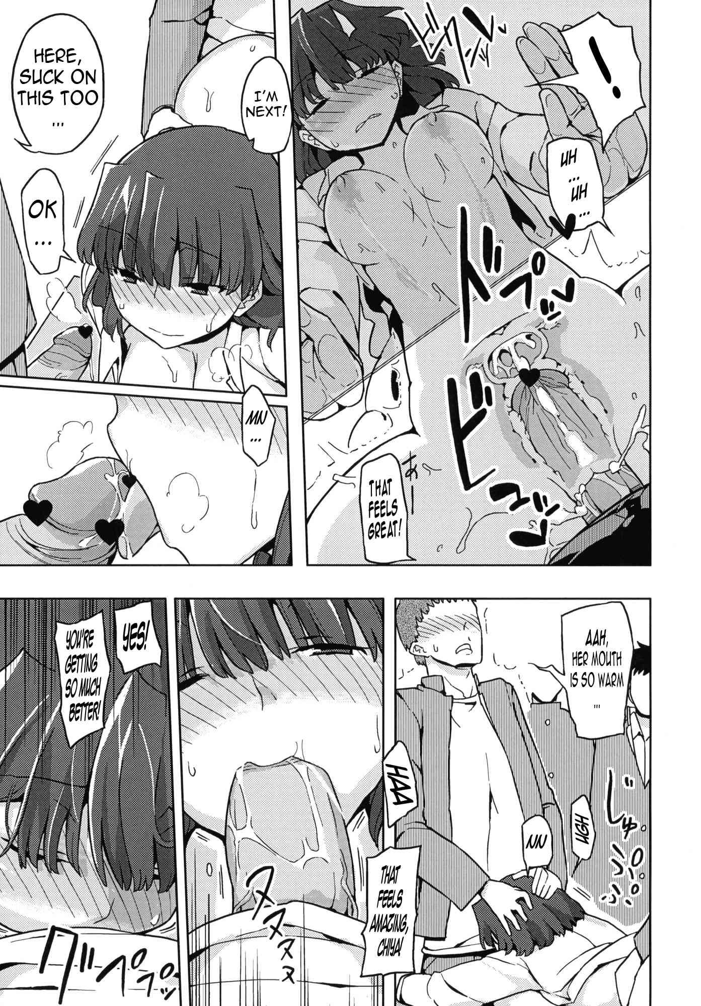 Ts Gakuen Wonderful 1