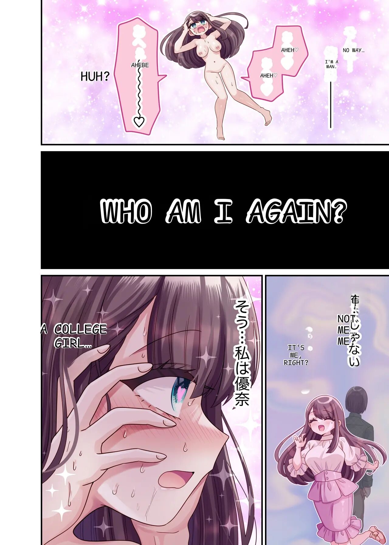 Ts Matching App Changed My Everything 1