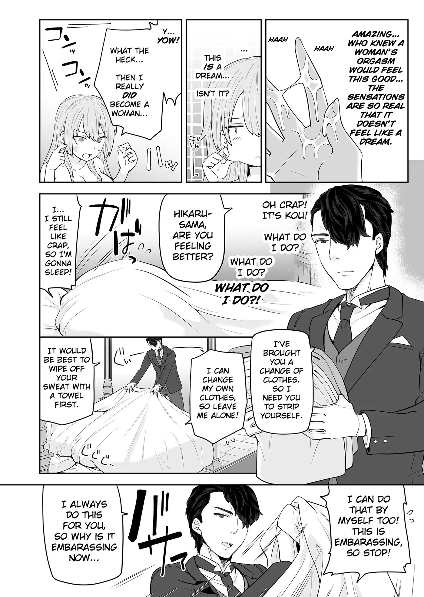Ts Ojou-sama Wa Shitsuji Ni Osowaretai 1