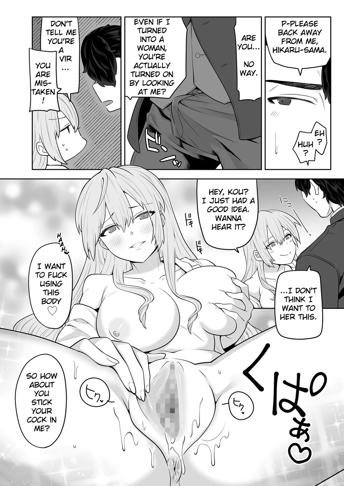 Ts Ojou-sama Wa Shitsuji Ni Osowaretai 1