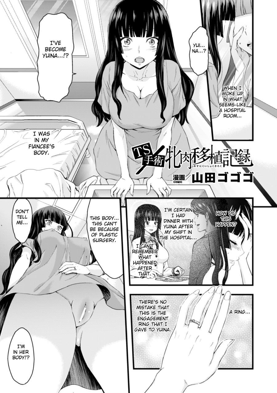 Ts Operation File On A Female Body Transplant 1