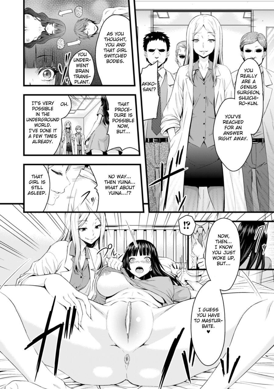 Ts Operation File On A Female Body Transplant 1