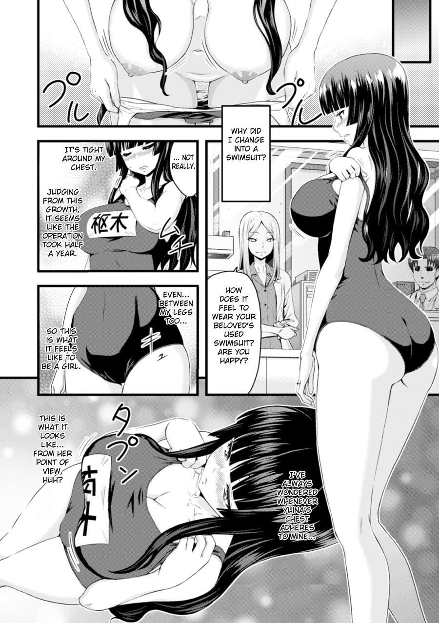 Ts Operation File On A Female Body Transplant 1