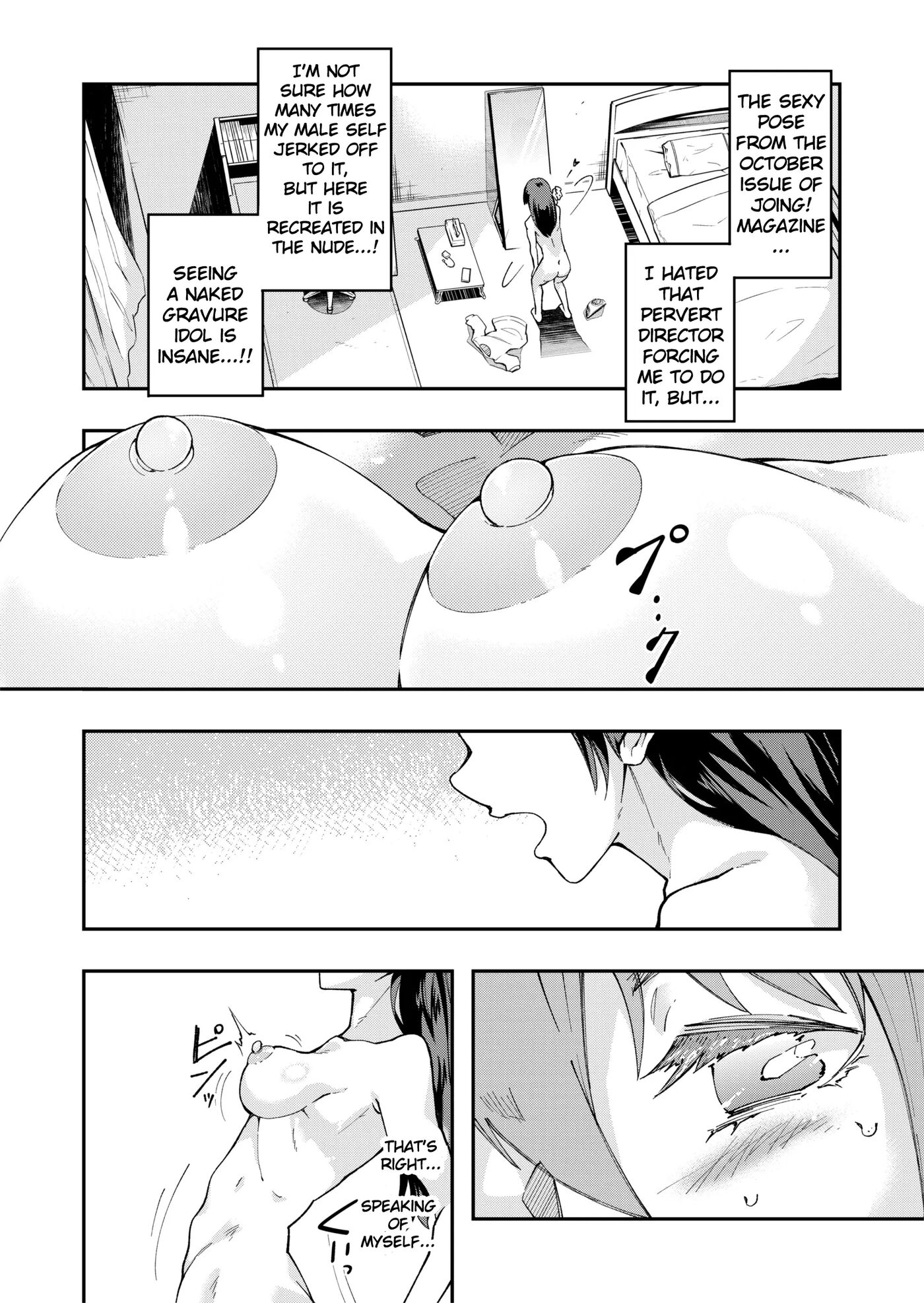 Ts Possession High School Idol ~a Virgin's First Orgasm Masturbation: Immersion~ 1