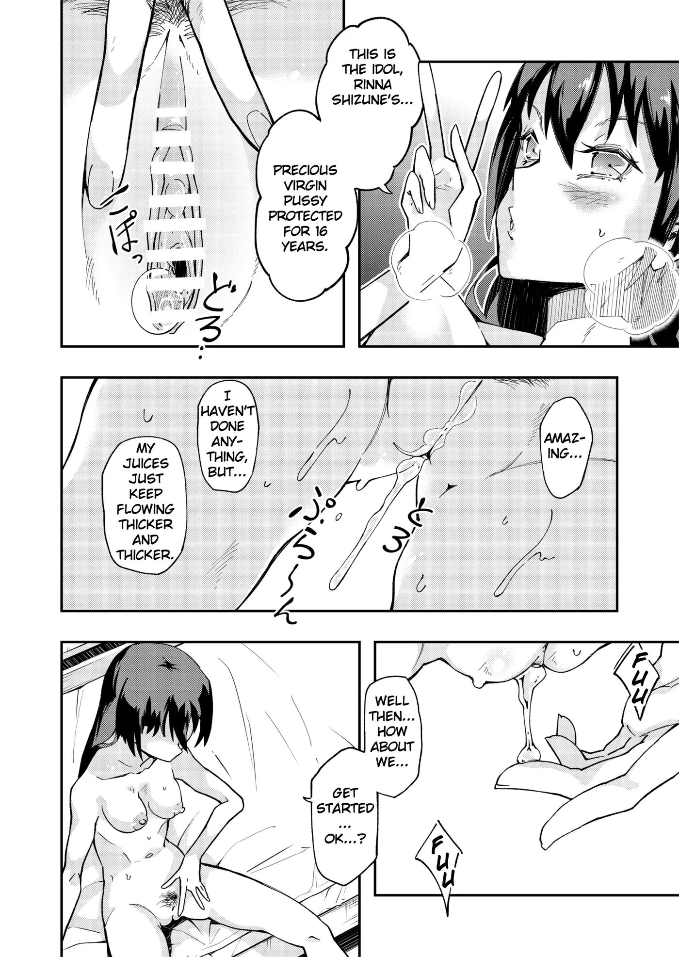 Ts Possession High School Idol ~a Virgin's First Orgasm Masturbation: Immersion~ 1
