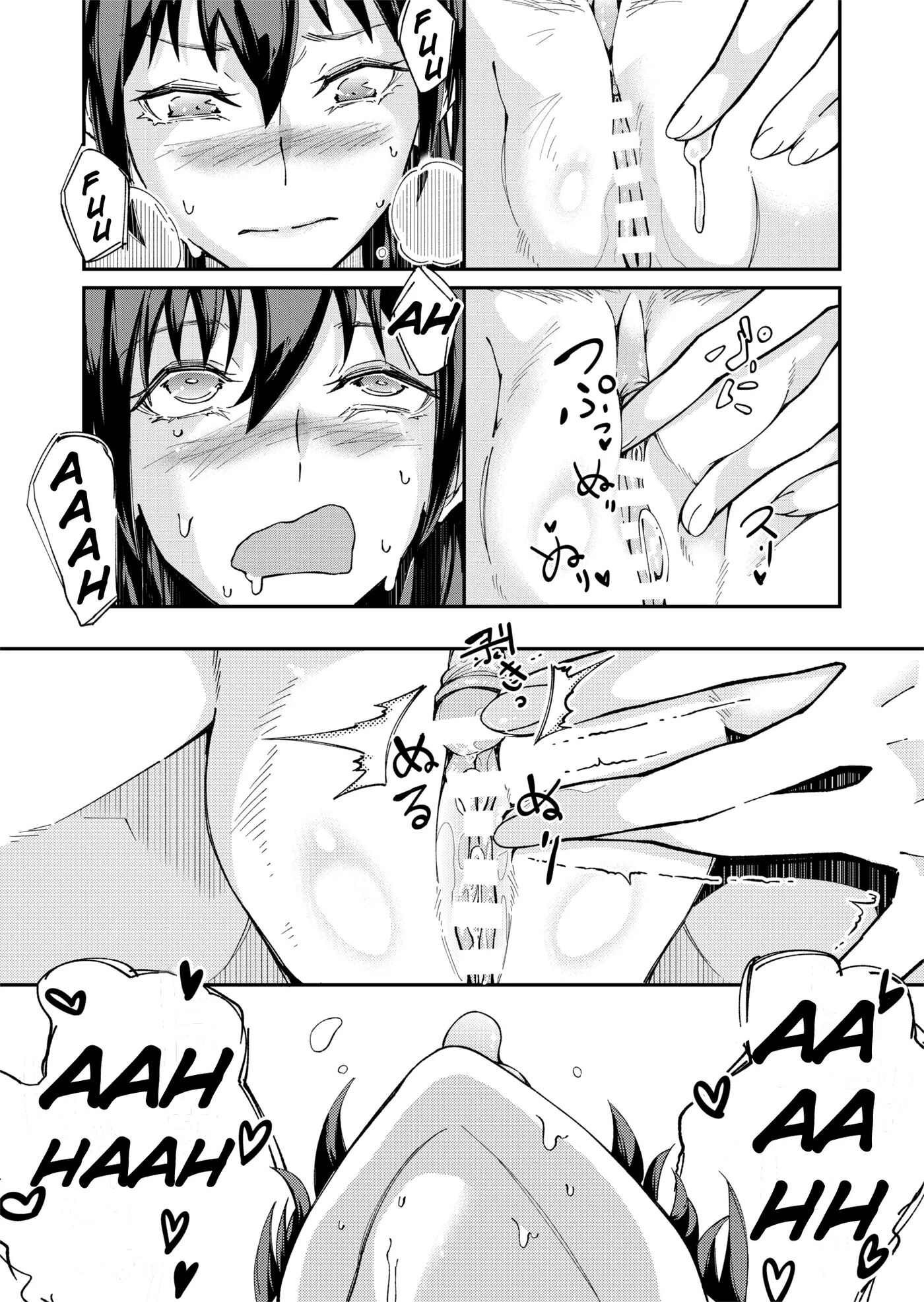 Ts Possession High School Idol ~a Virgin's First Orgasm Masturbation: Immersion~ 1