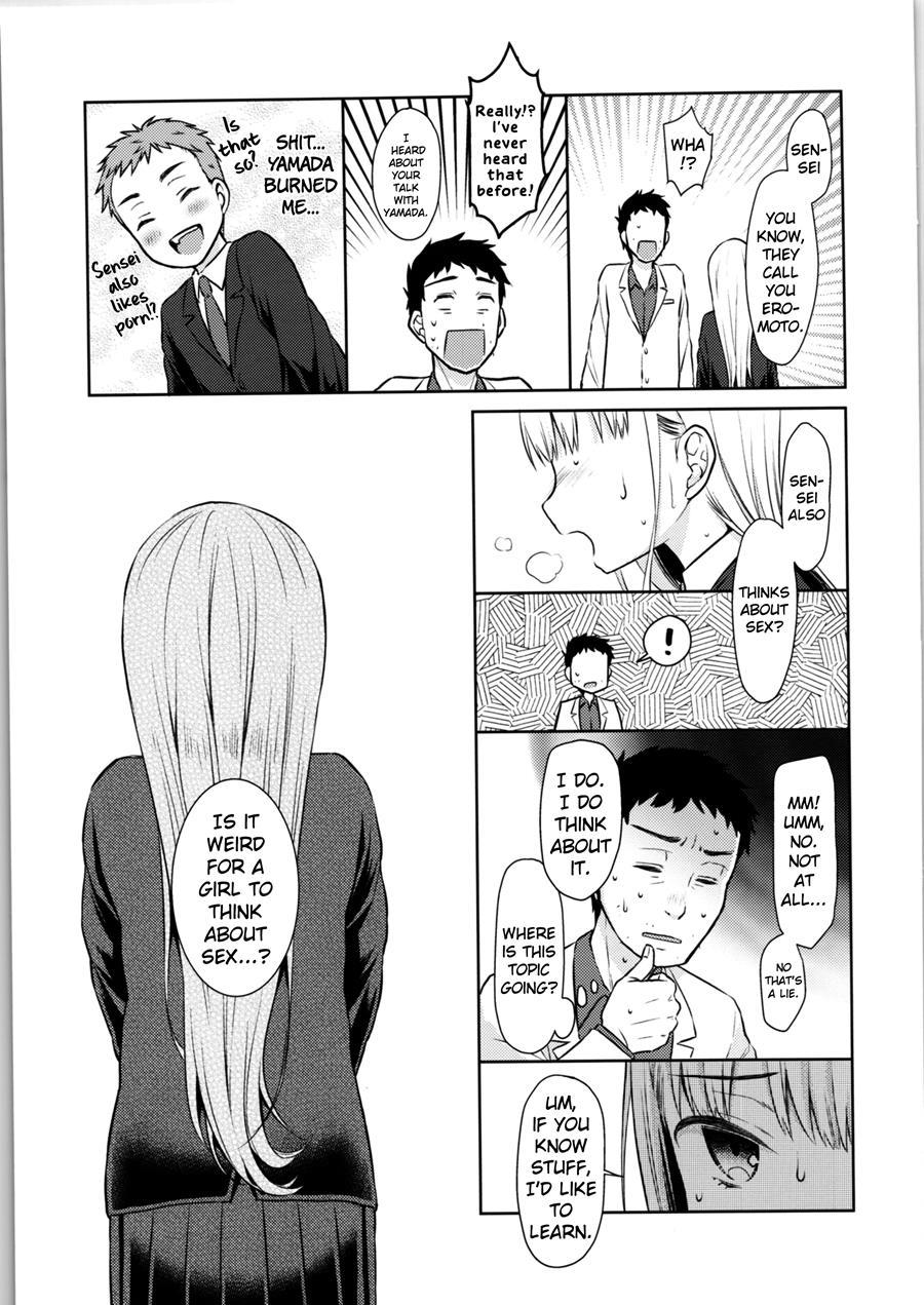 Ts Shoujo Haruki-kun 1