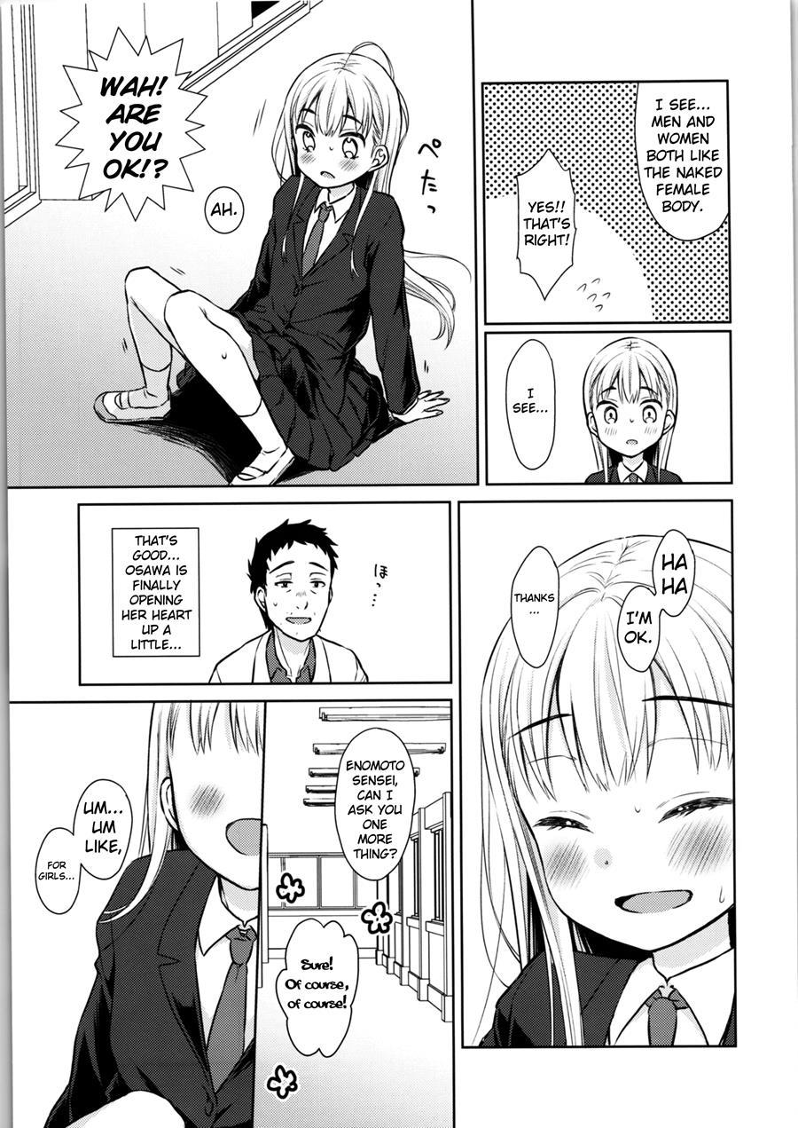 Ts Shoujo Haruki-kun 1