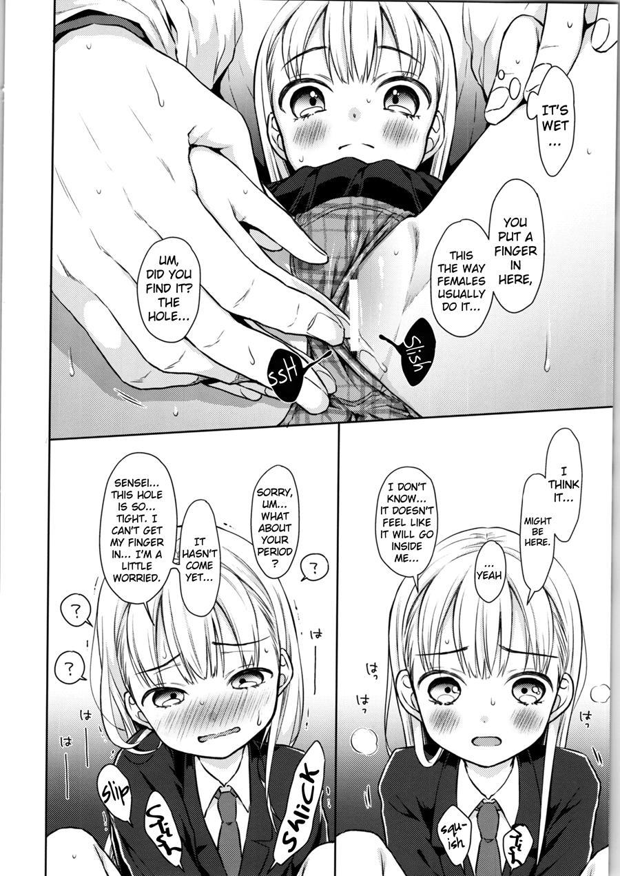 Ts Shoujo Haruki-kun 1