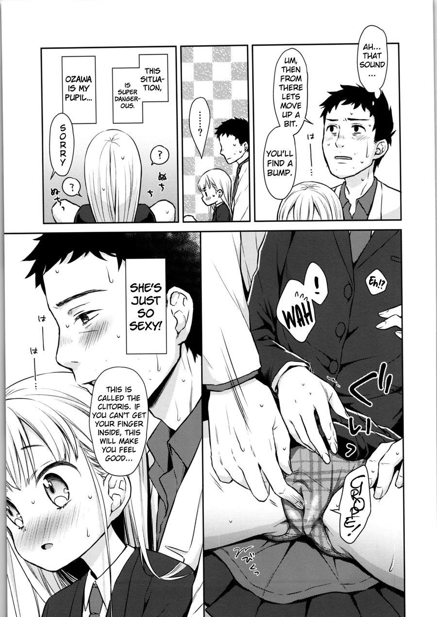 Ts Shoujo Haruki-kun 1