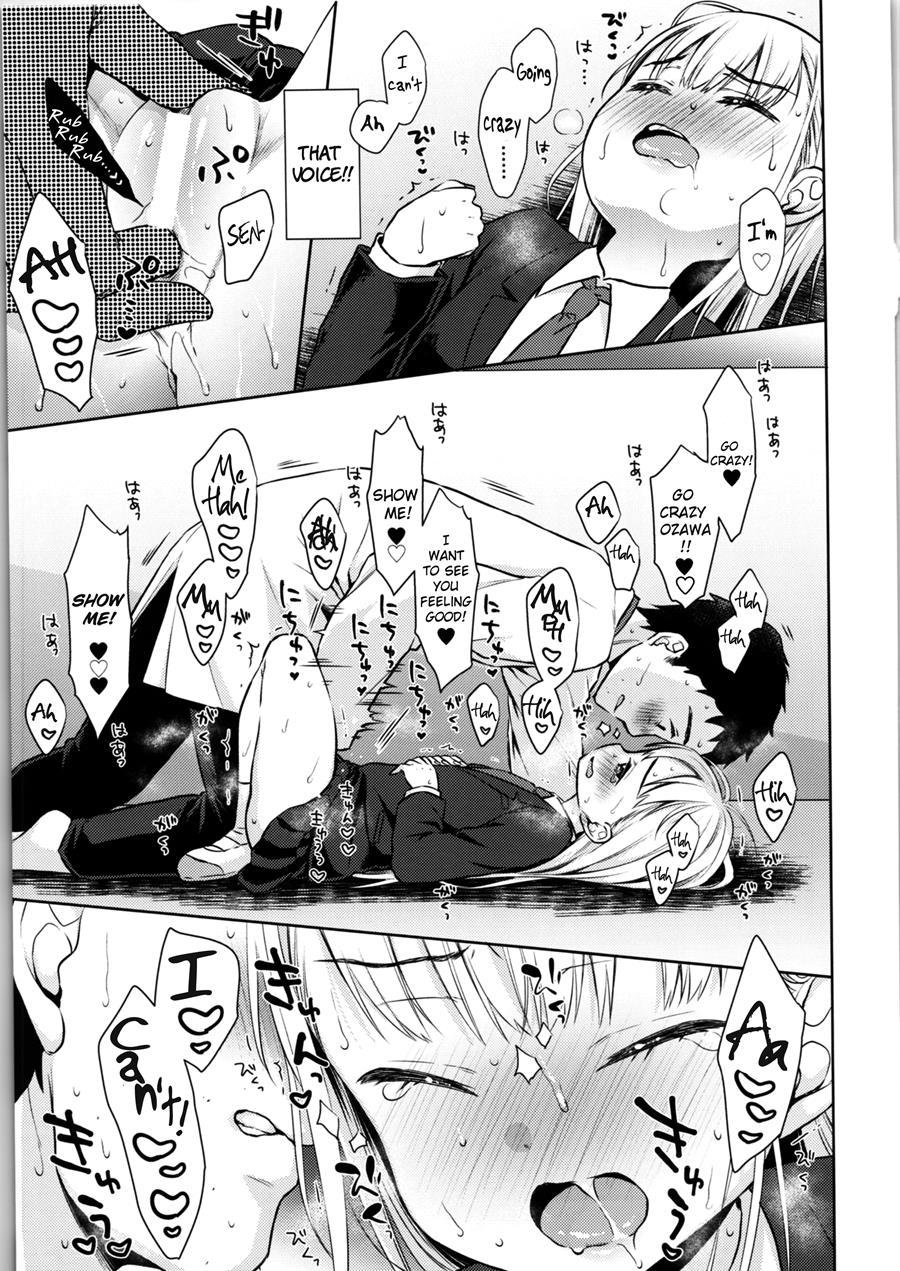 Ts Shoujo Haruki-kun 1
