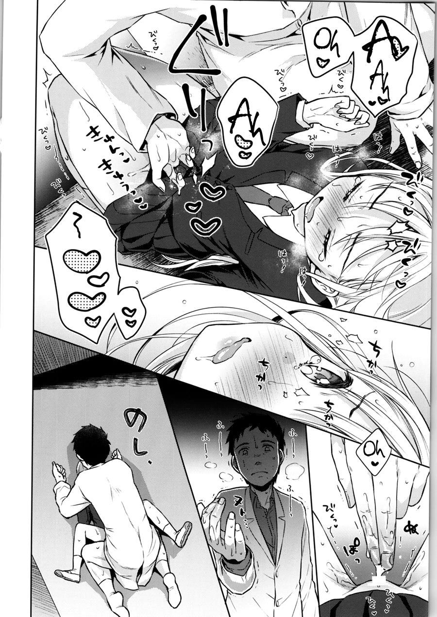 Ts Shoujo Haruki-kun 1