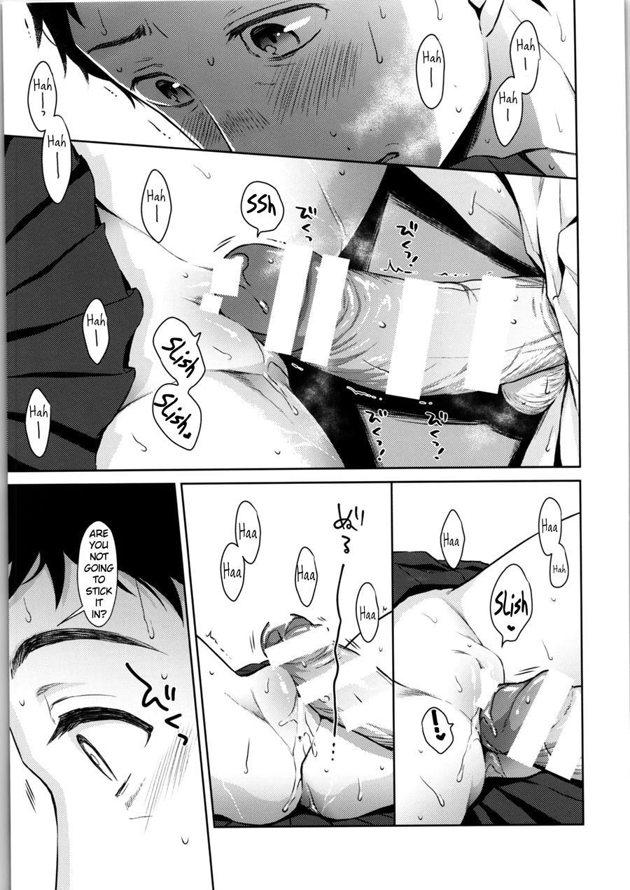 Ts Shoujo Haruki-kun 1