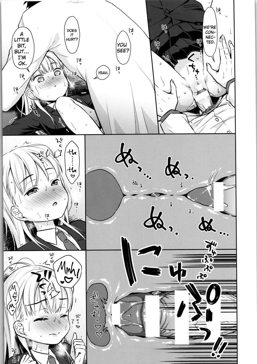 Ts Shoujo Haruki-kun 1