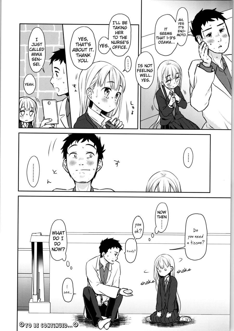 Ts Shoujo Haruki-kun 1