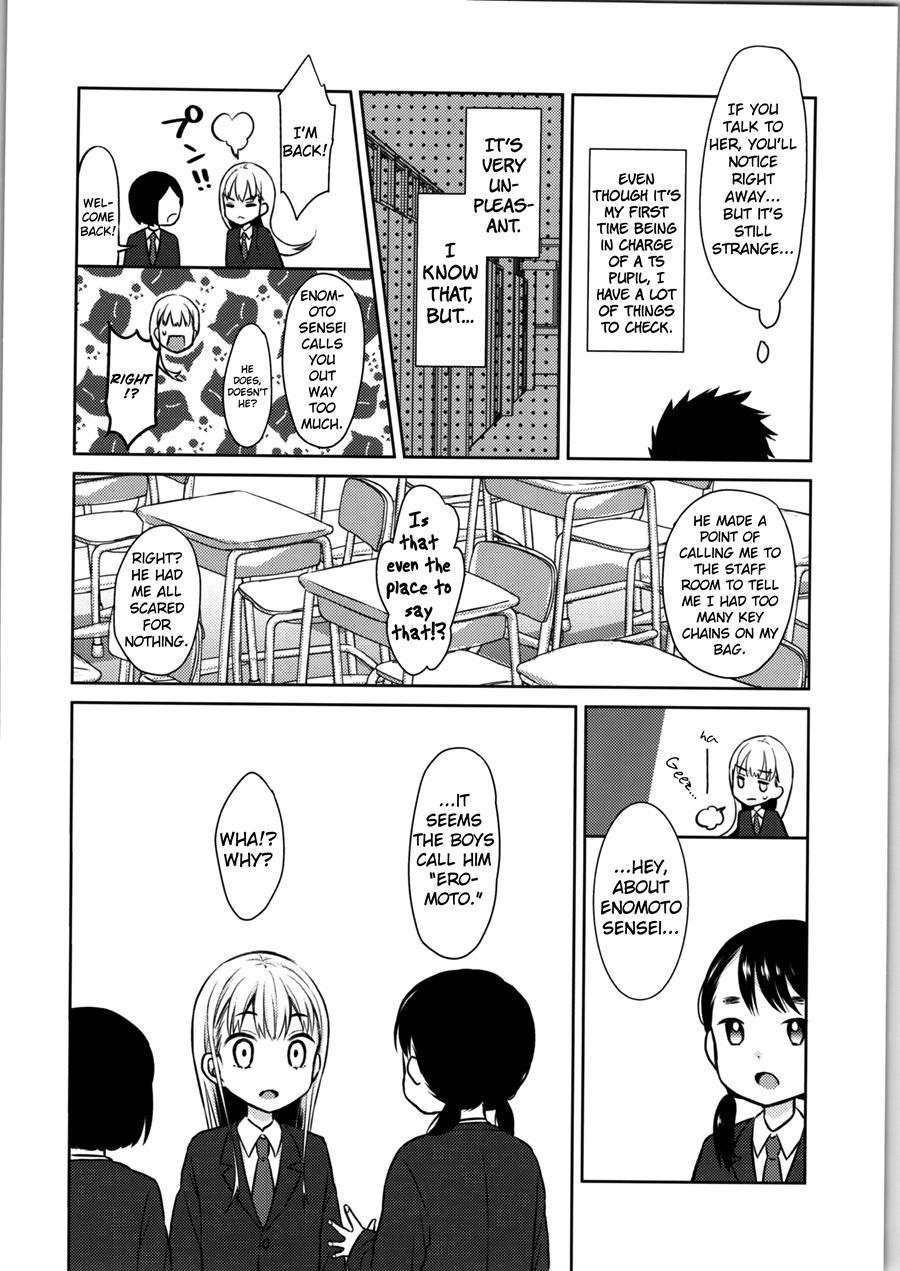 Ts Shoujo Haruki-kun 1