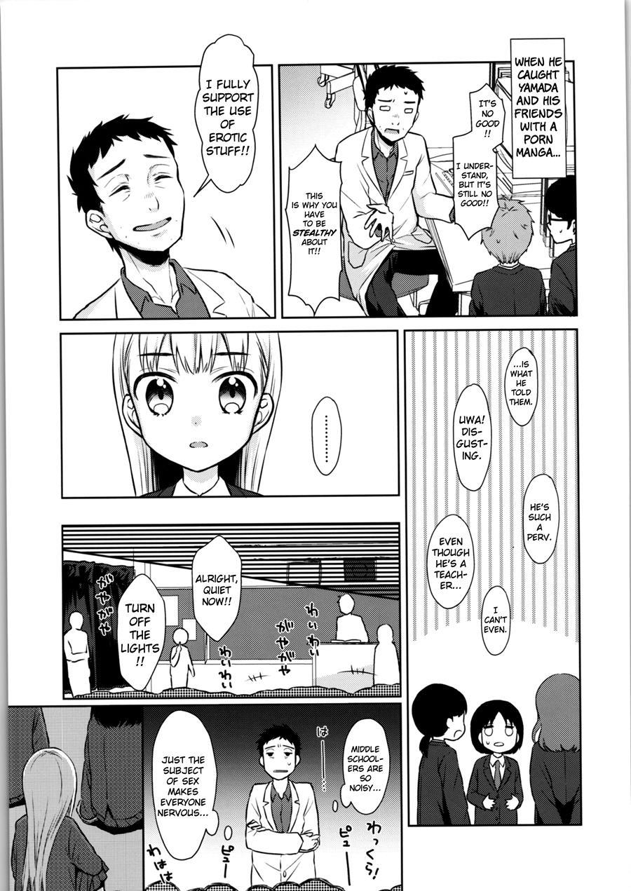 Ts Shoujo Haruki-kun 1