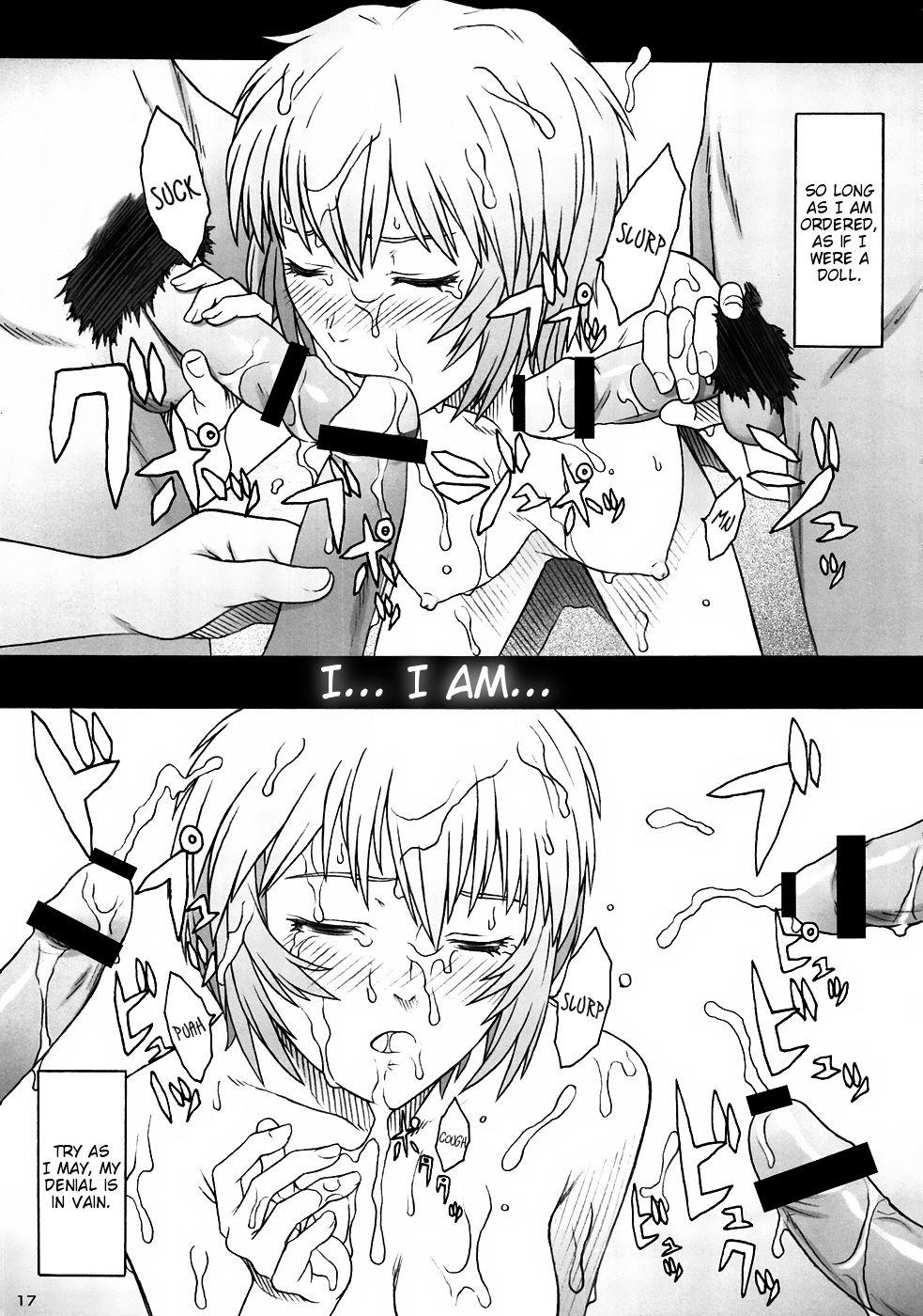 Tsubasa Wo Kudasai 1