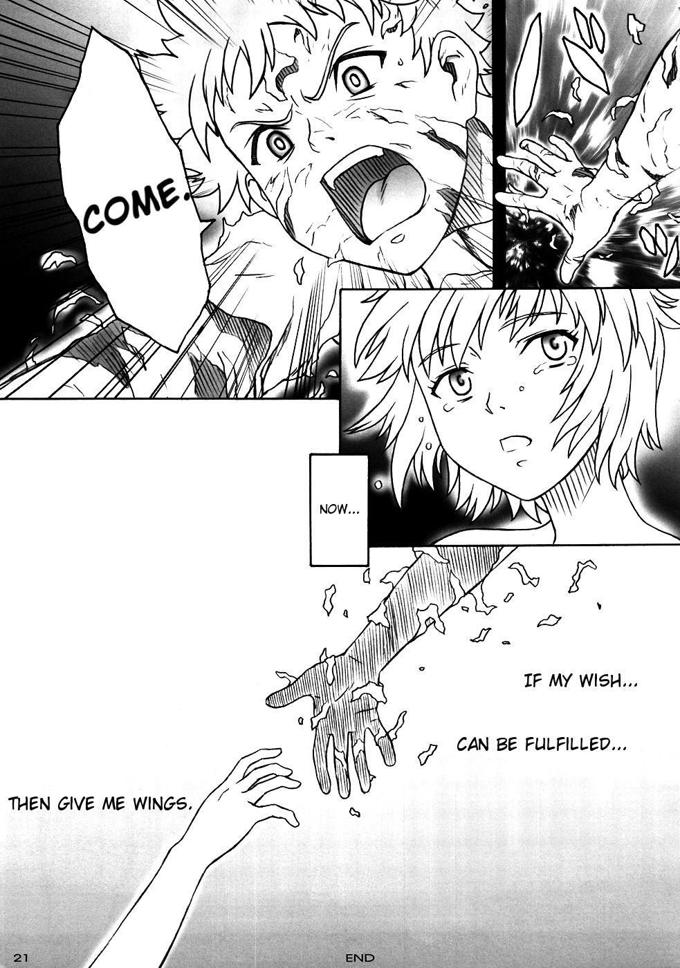 Tsubasa Wo Kudasai 1