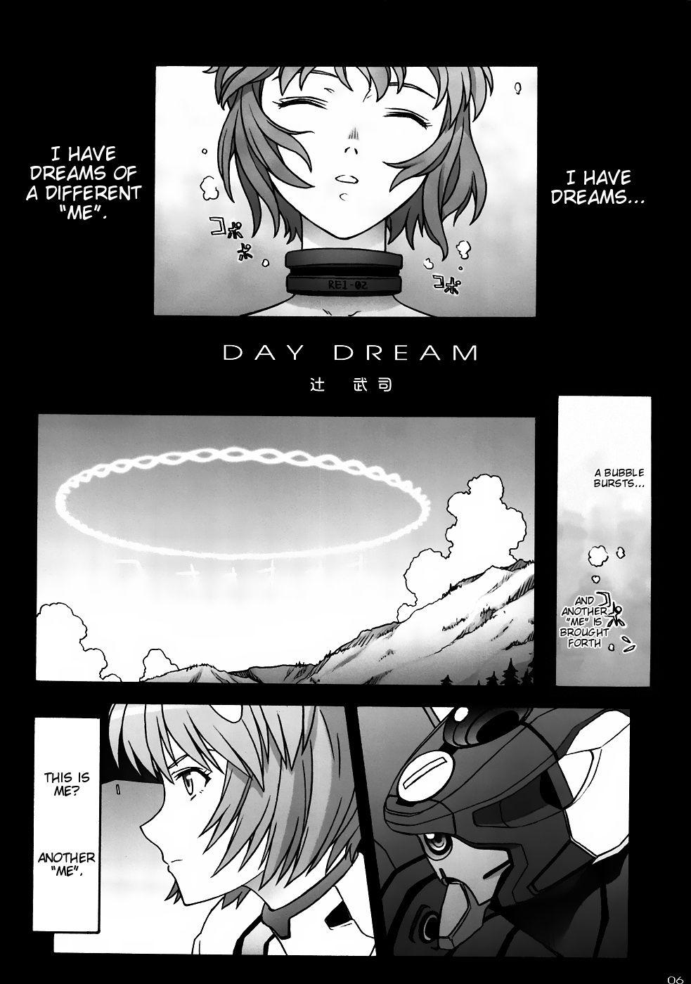 Tsubasa Wo Kudasai 1