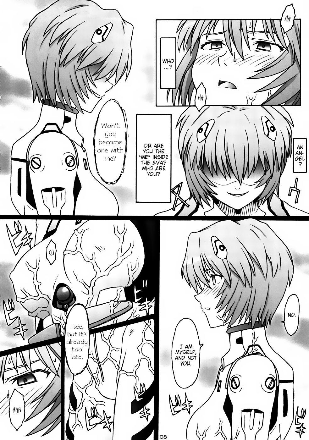 Tsubasa Wo Kudasai 1