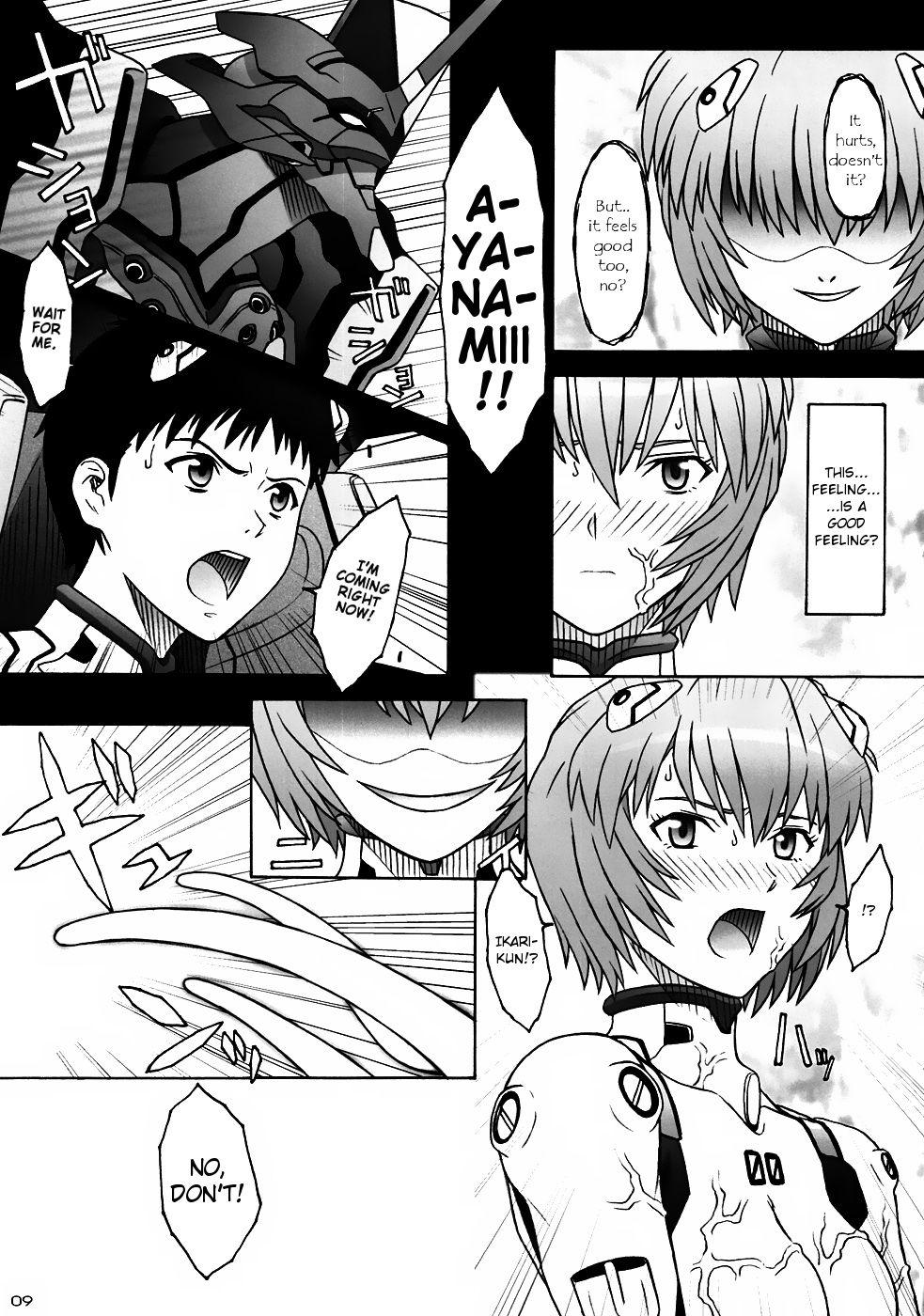 Tsubasa Wo Kudasai 1