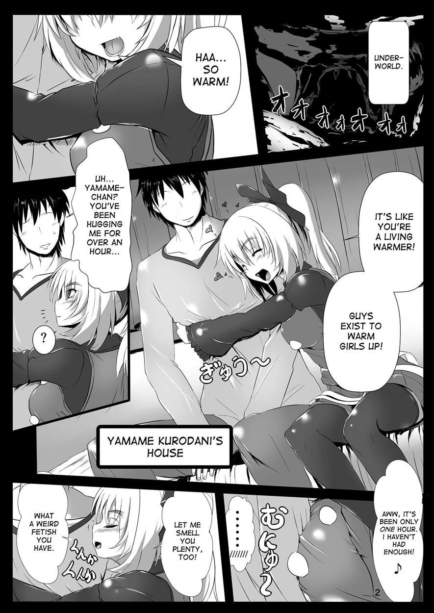 Tsuchigumo Musume No Aishikata 1