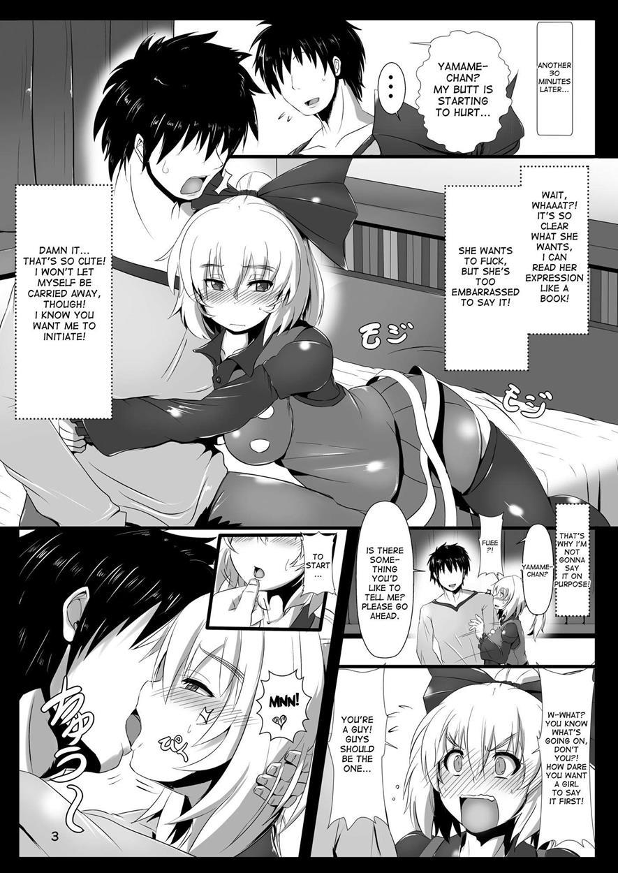 Tsuchigumo Musume No Aishikata 1