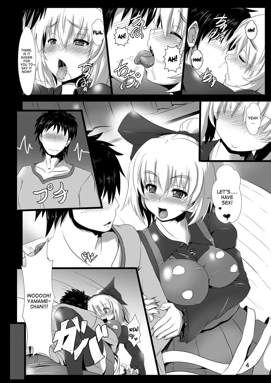 Tsuchigumo Musume No Aishikata 1