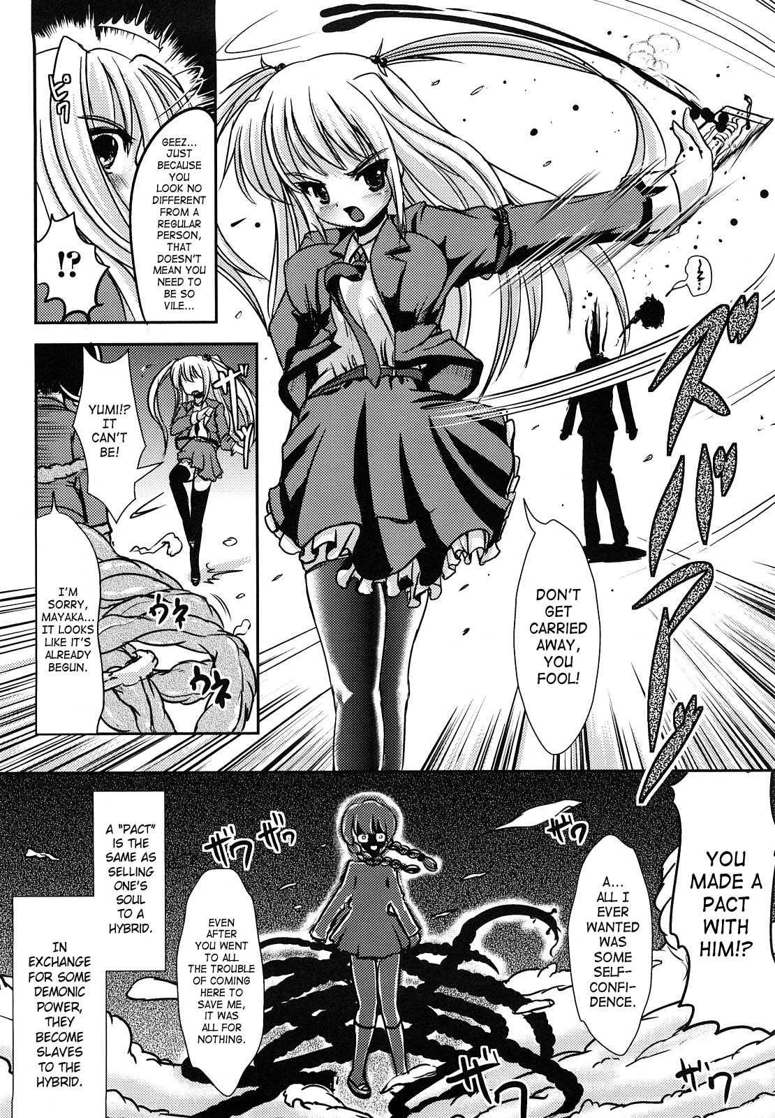Tsui Teru Musume 9