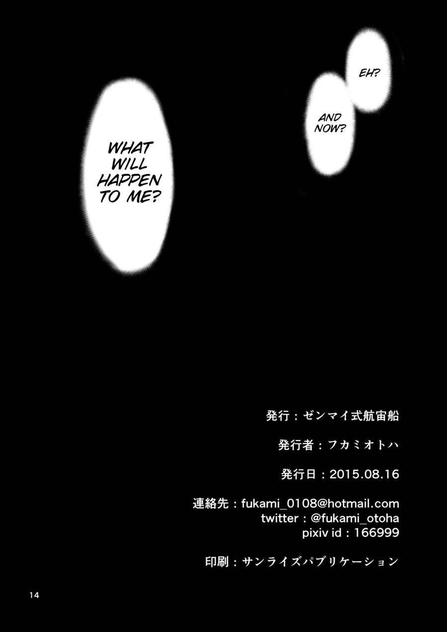 Tsuiraku Shoujo 1