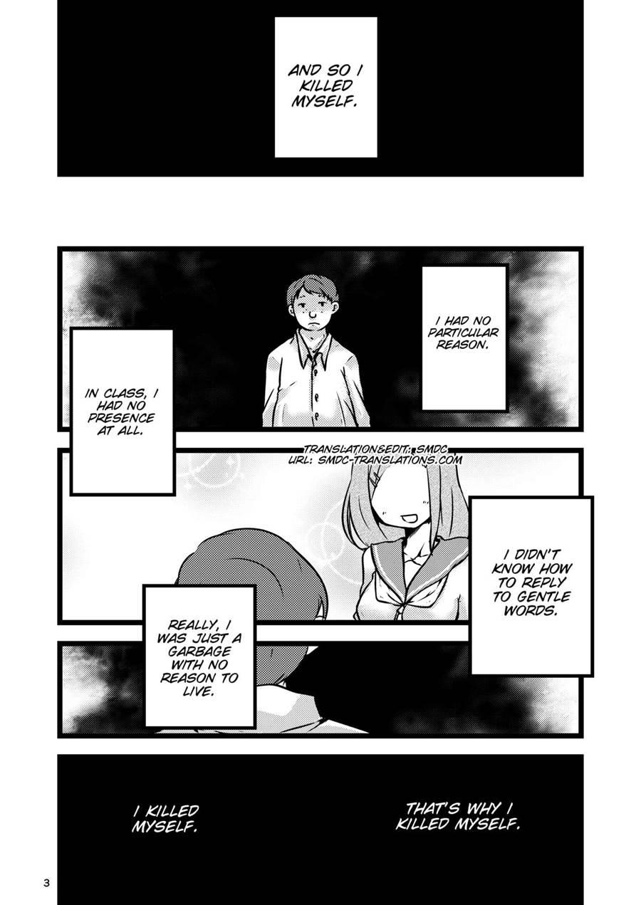 Tsuiraku Shoujo 1