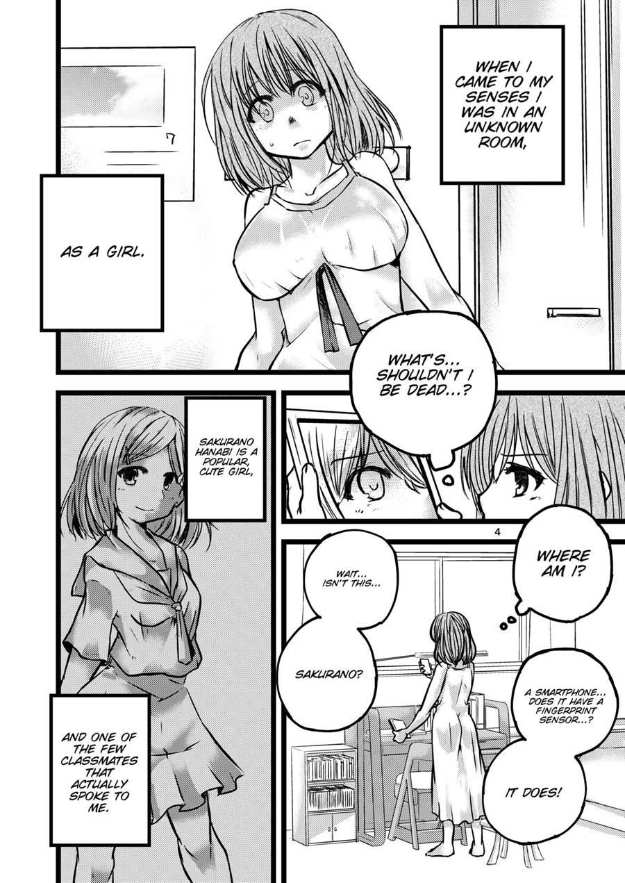 Tsuiraku Shoujo 1