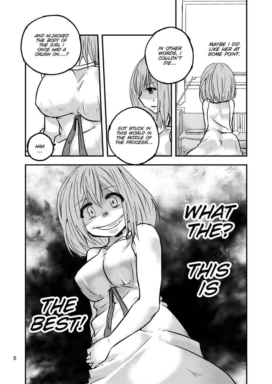 Tsuiraku Shoujo 1