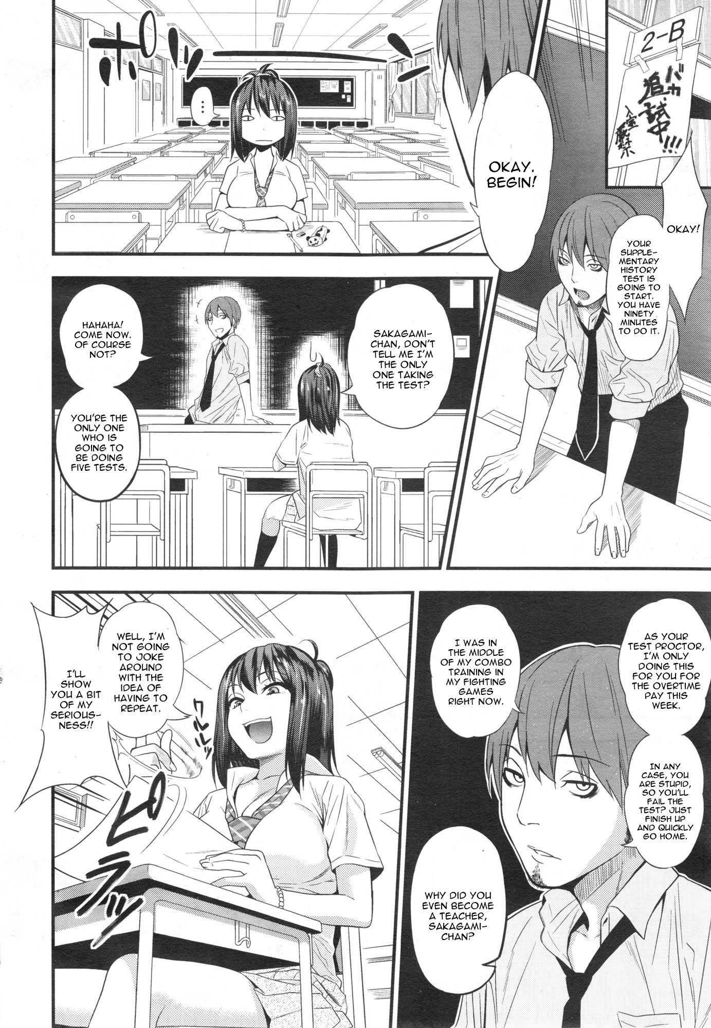 Tsuishingu Girl 1
