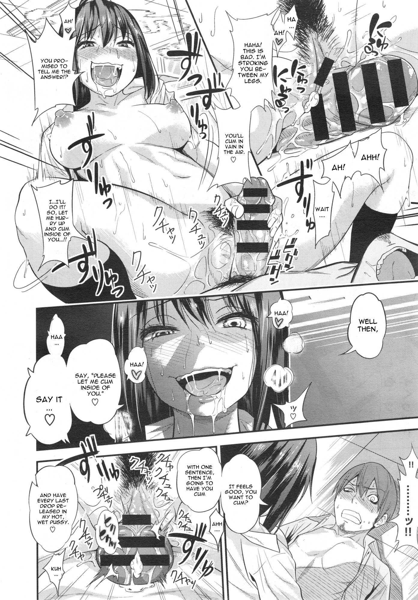 Tsuishingu Girl 1