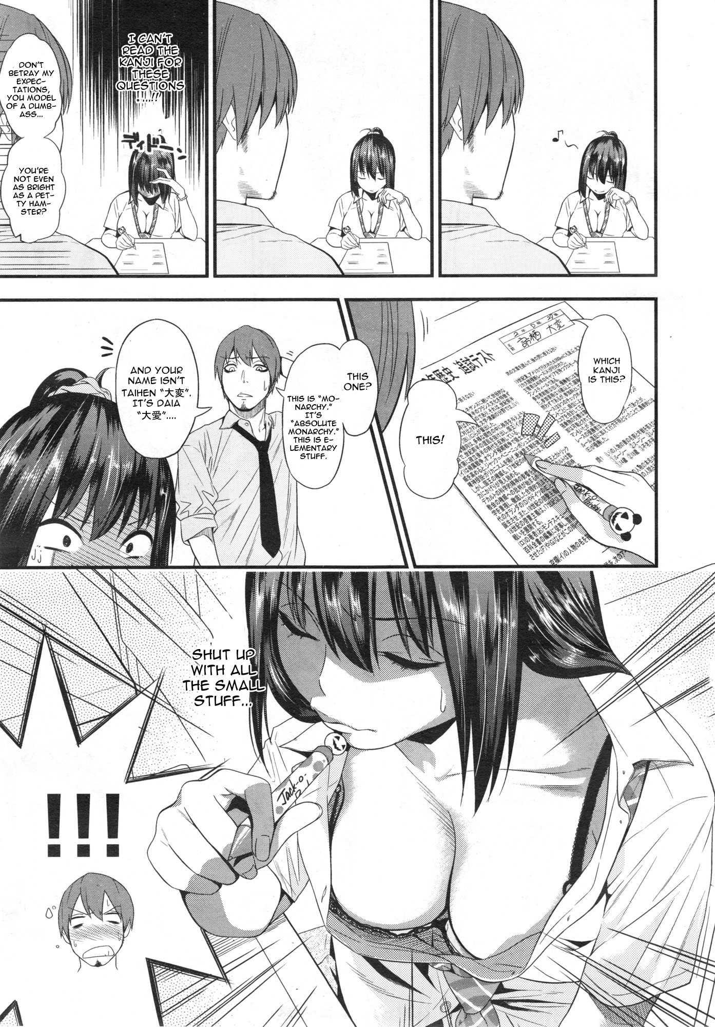 Tsuishingu Girl 1