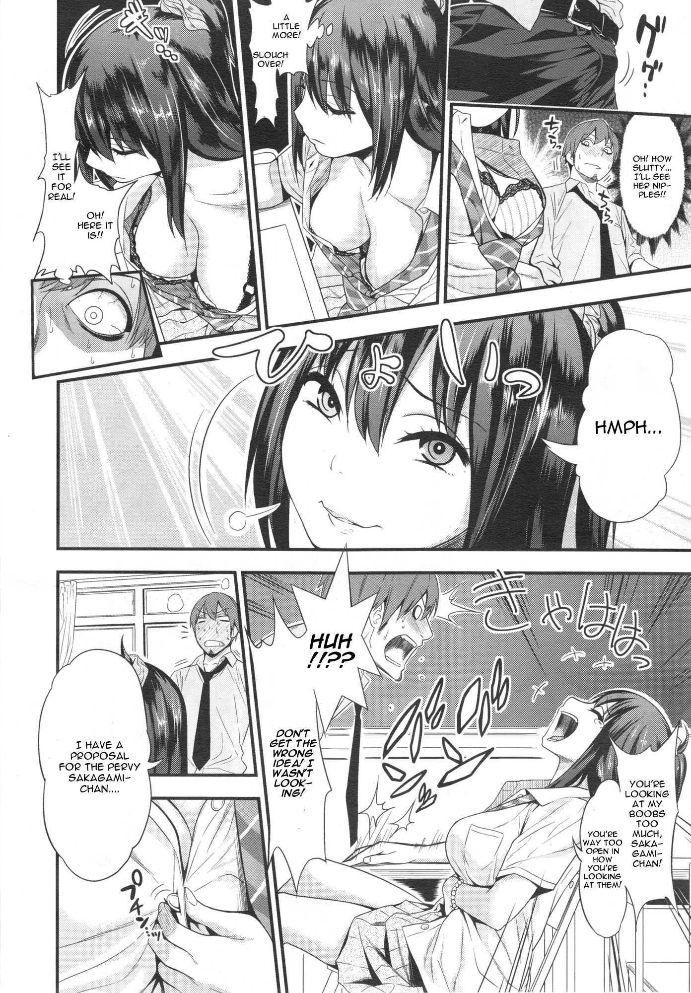 Tsuishingu Girl 1
