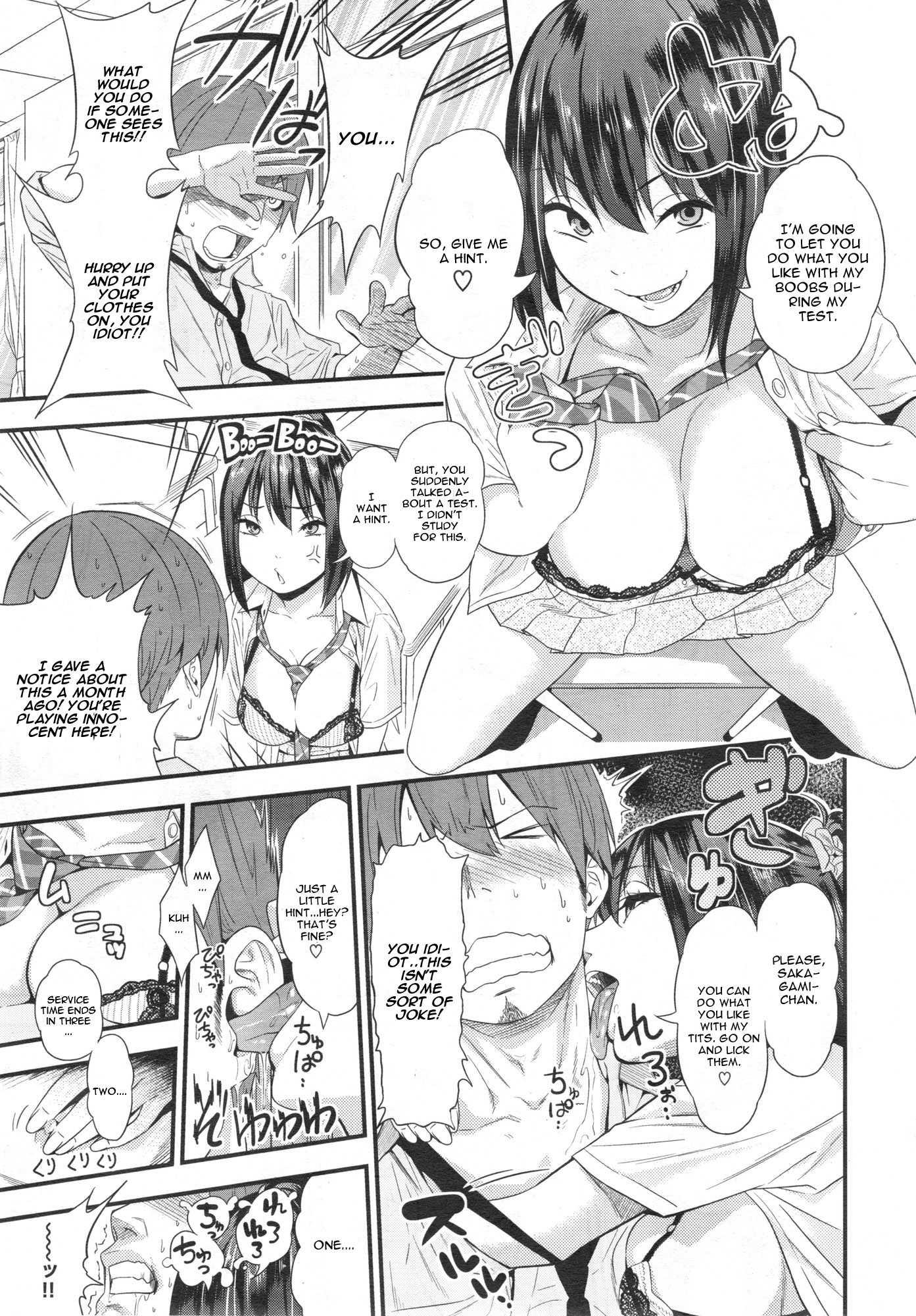 Tsuishingu Girl 1