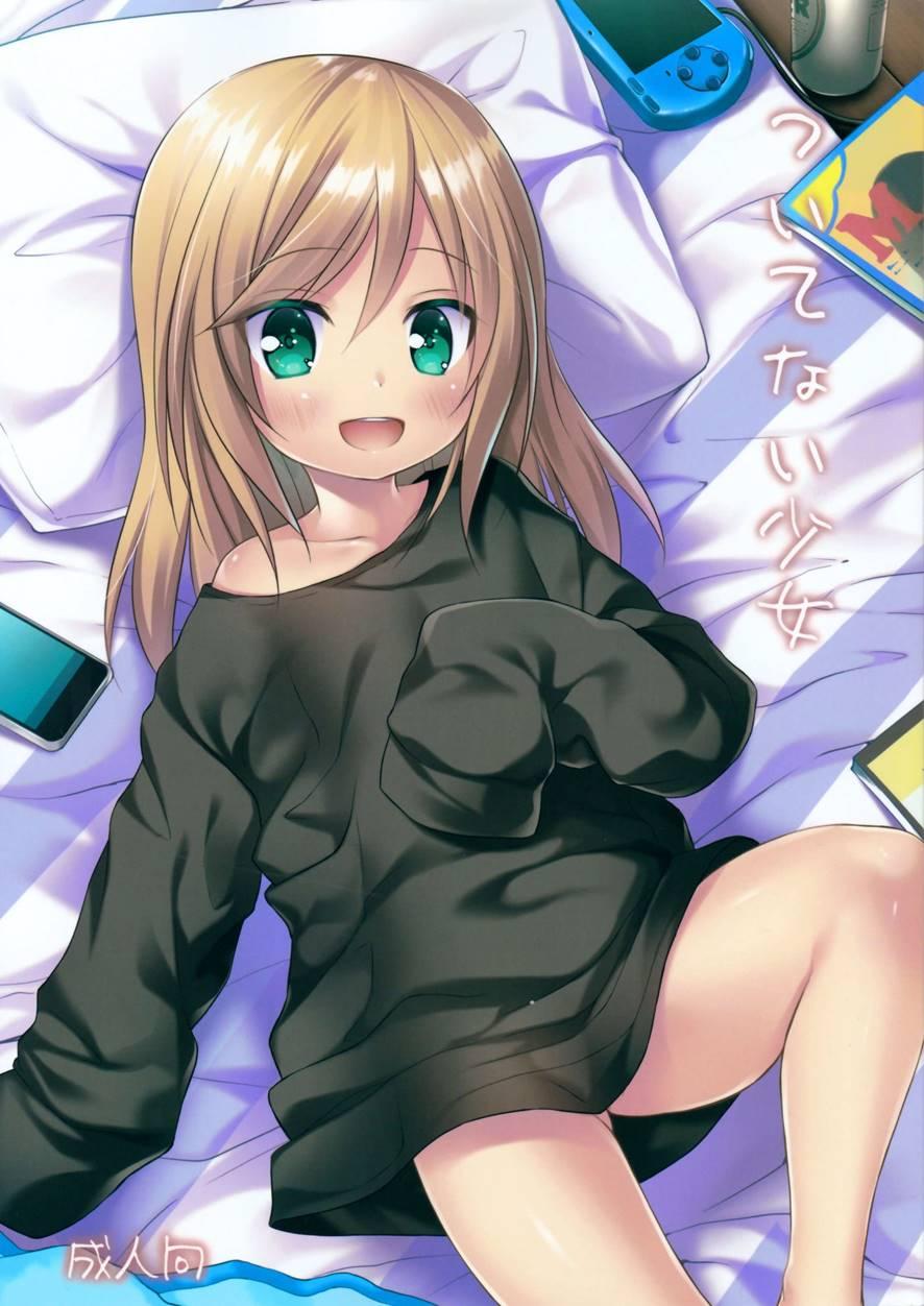 Tsuitenai Shoujo 1