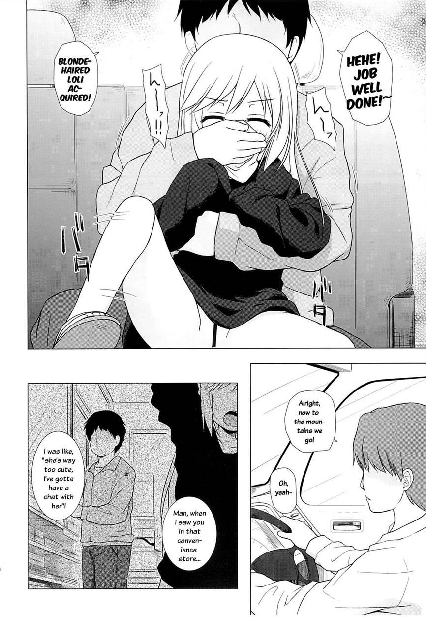 Tsuitenai Shoujo 1