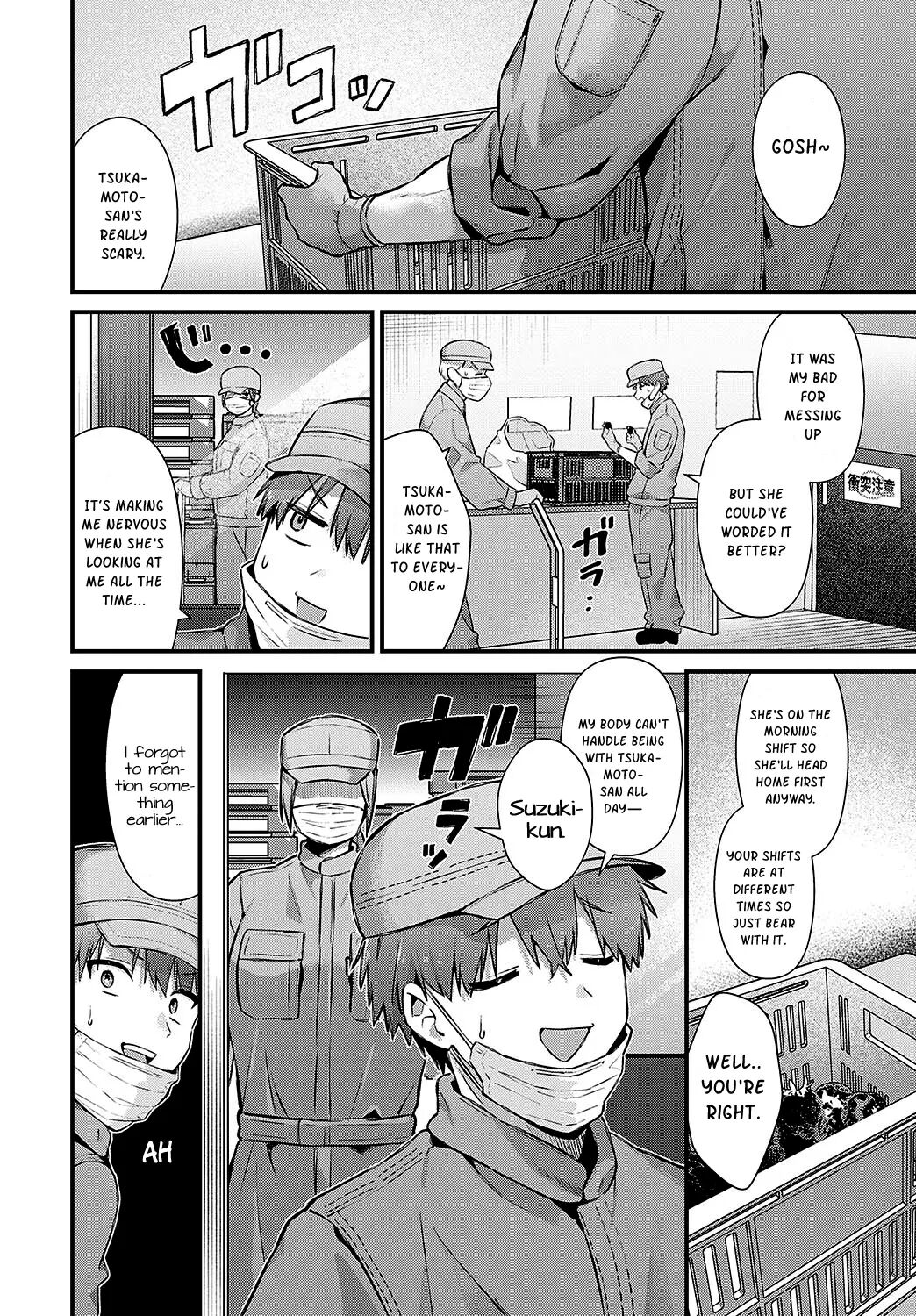 Tsukamoto-san No Yoru No Kao 1