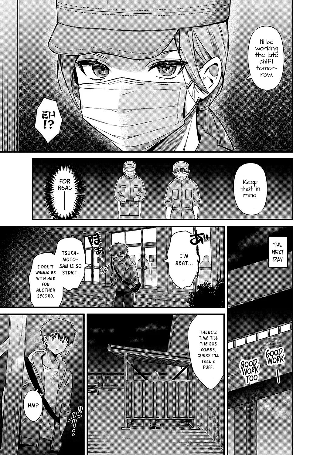 Tsukamoto-san No Yoru No Kao 1