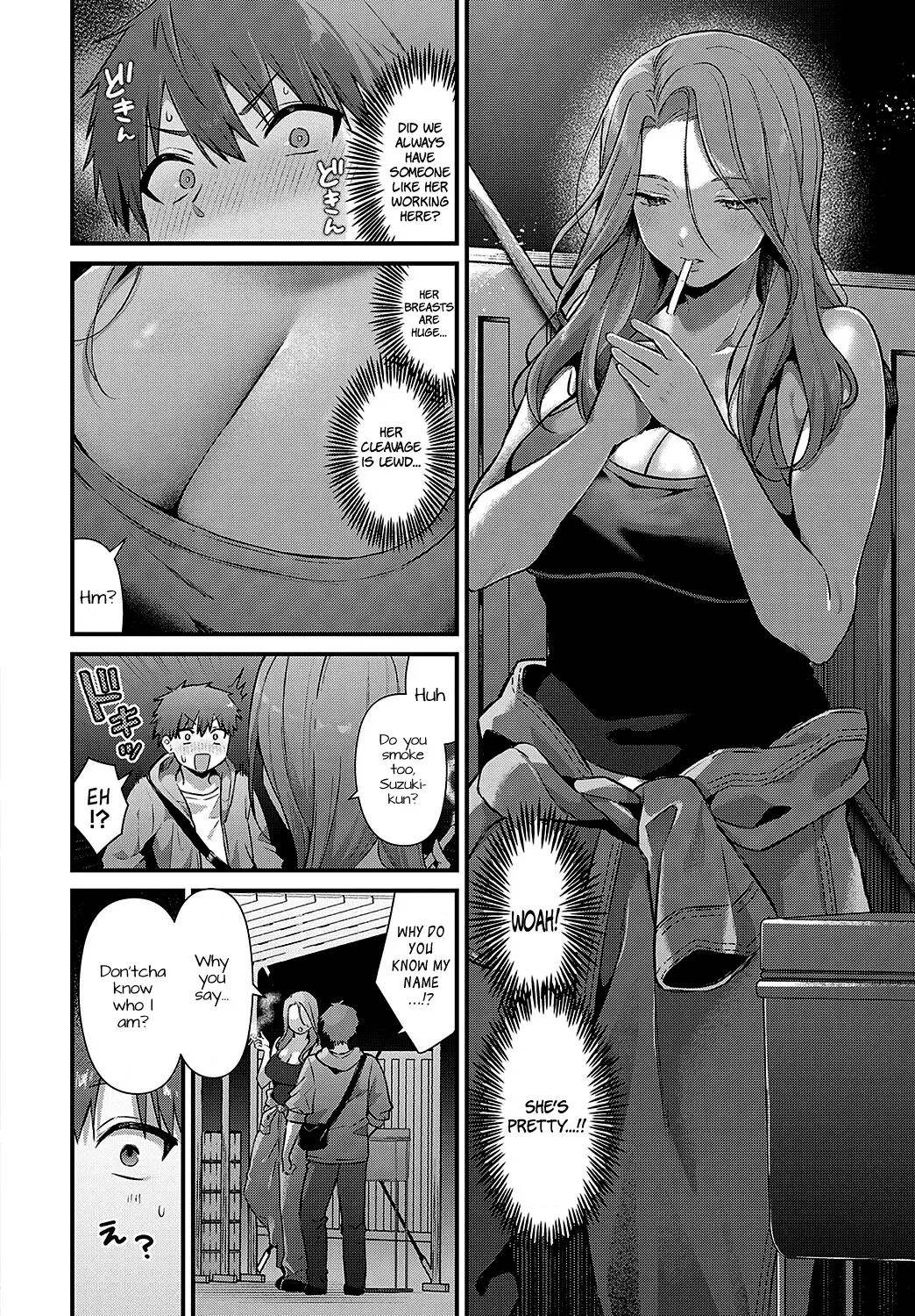 Tsukamoto-san No Yoru No Kao 1
