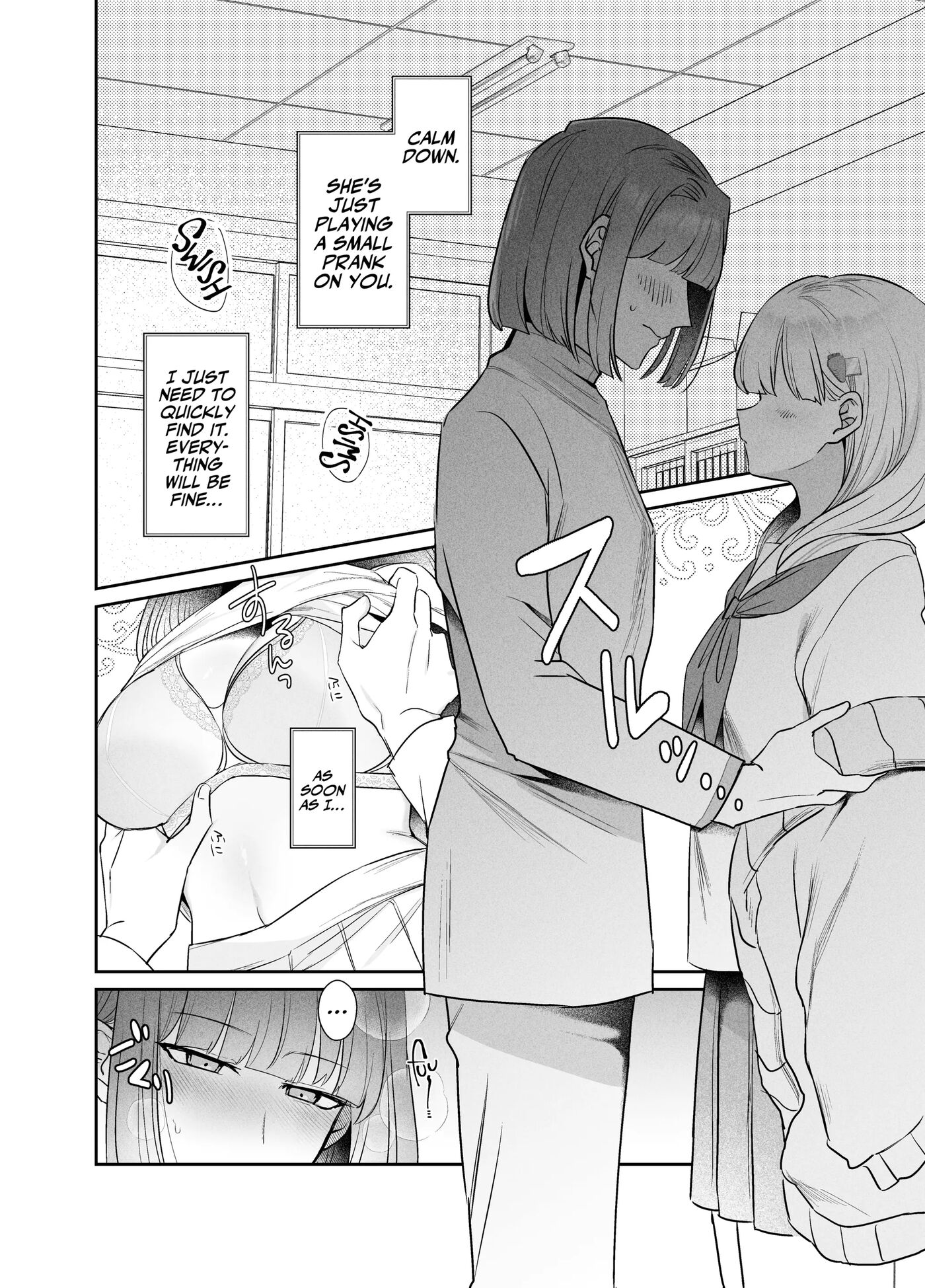 Tsukasa-kun No Cream-ni 1