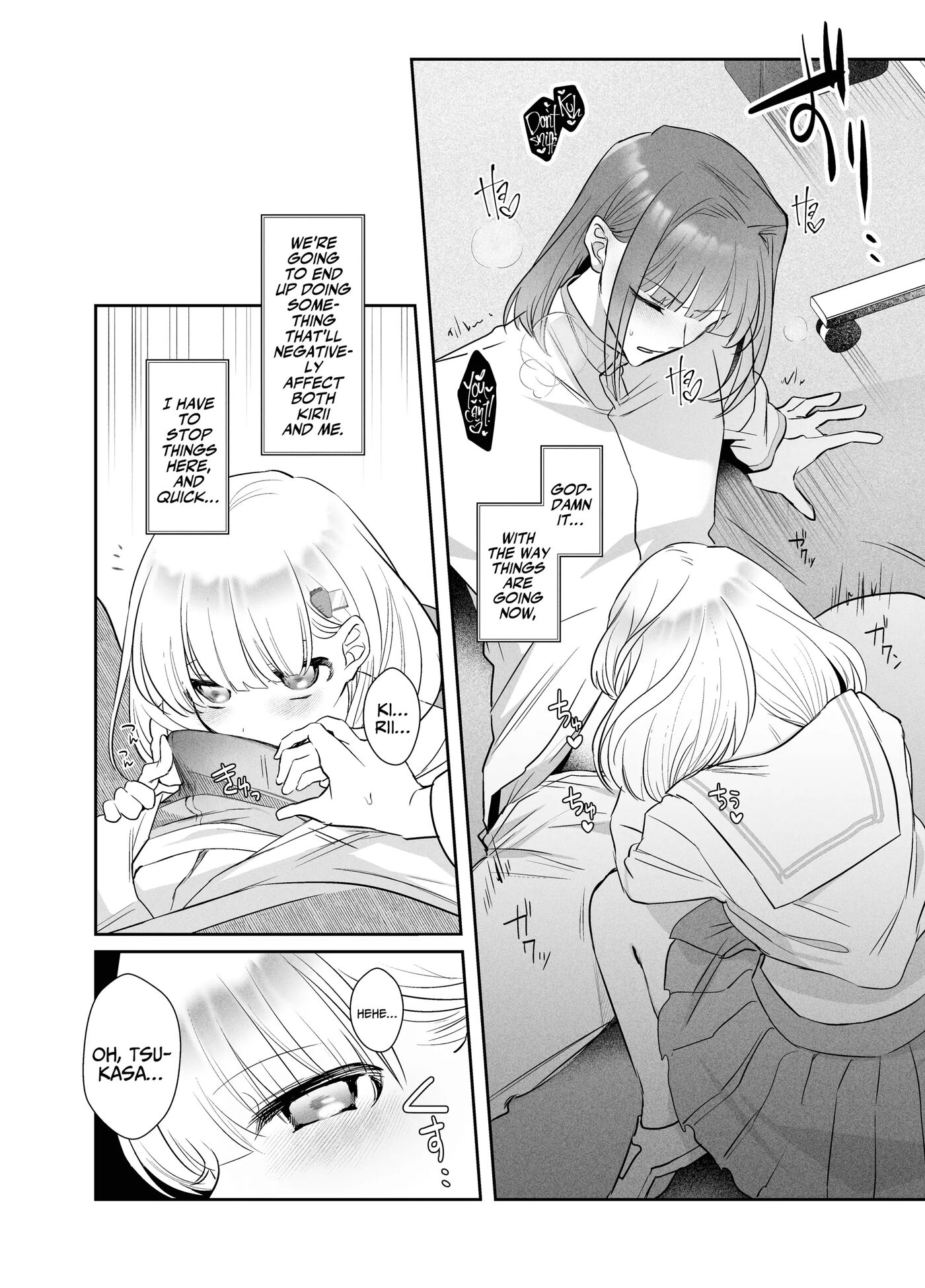 Tsukasa-kun No Cream-ni 1