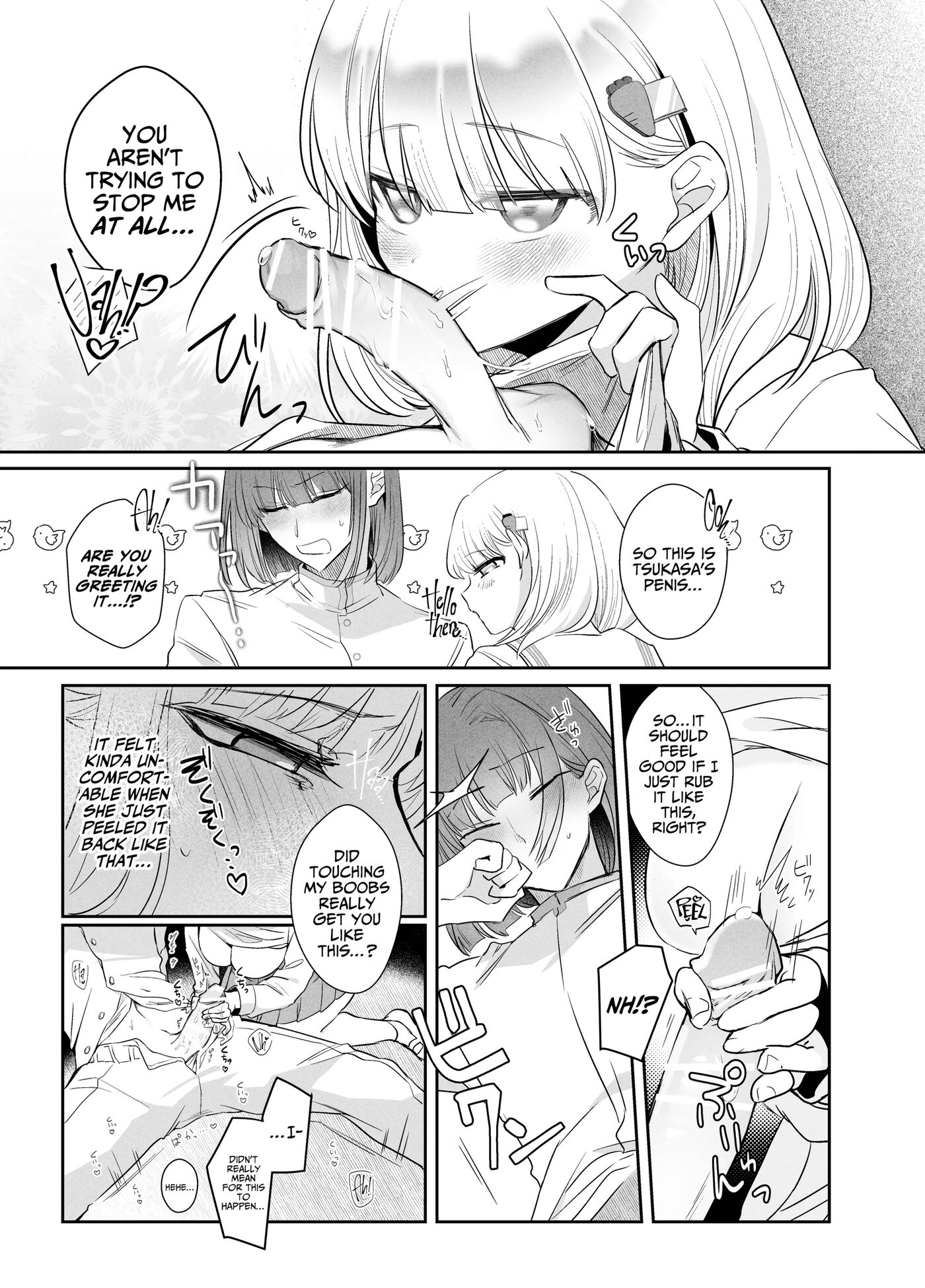 Tsukasa-kun No Cream-ni 1