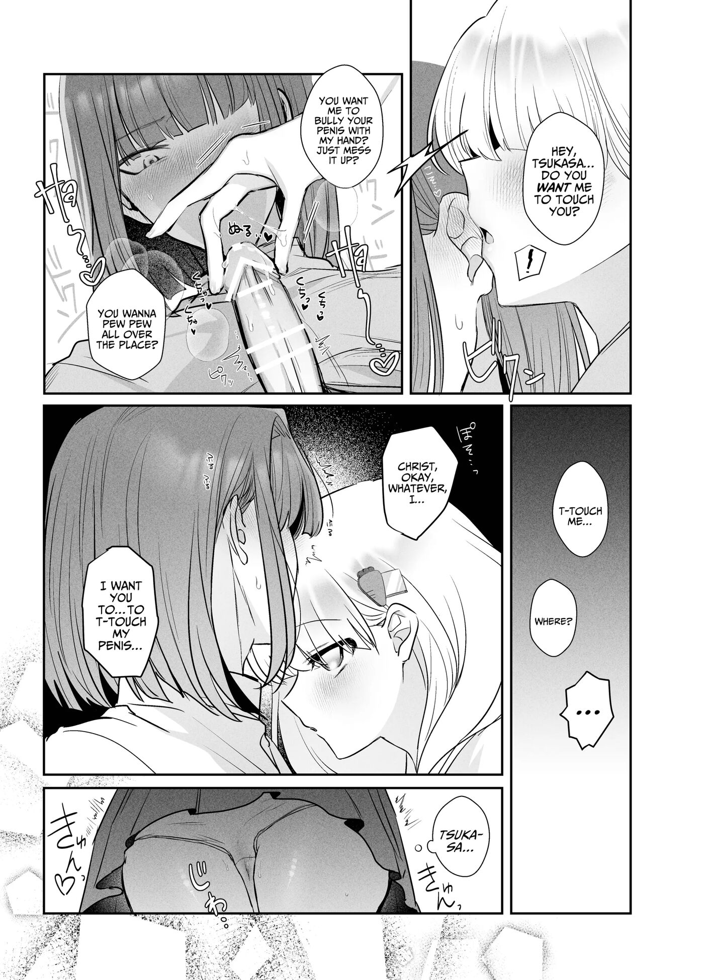 Tsukasa-kun No Cream-ni 1