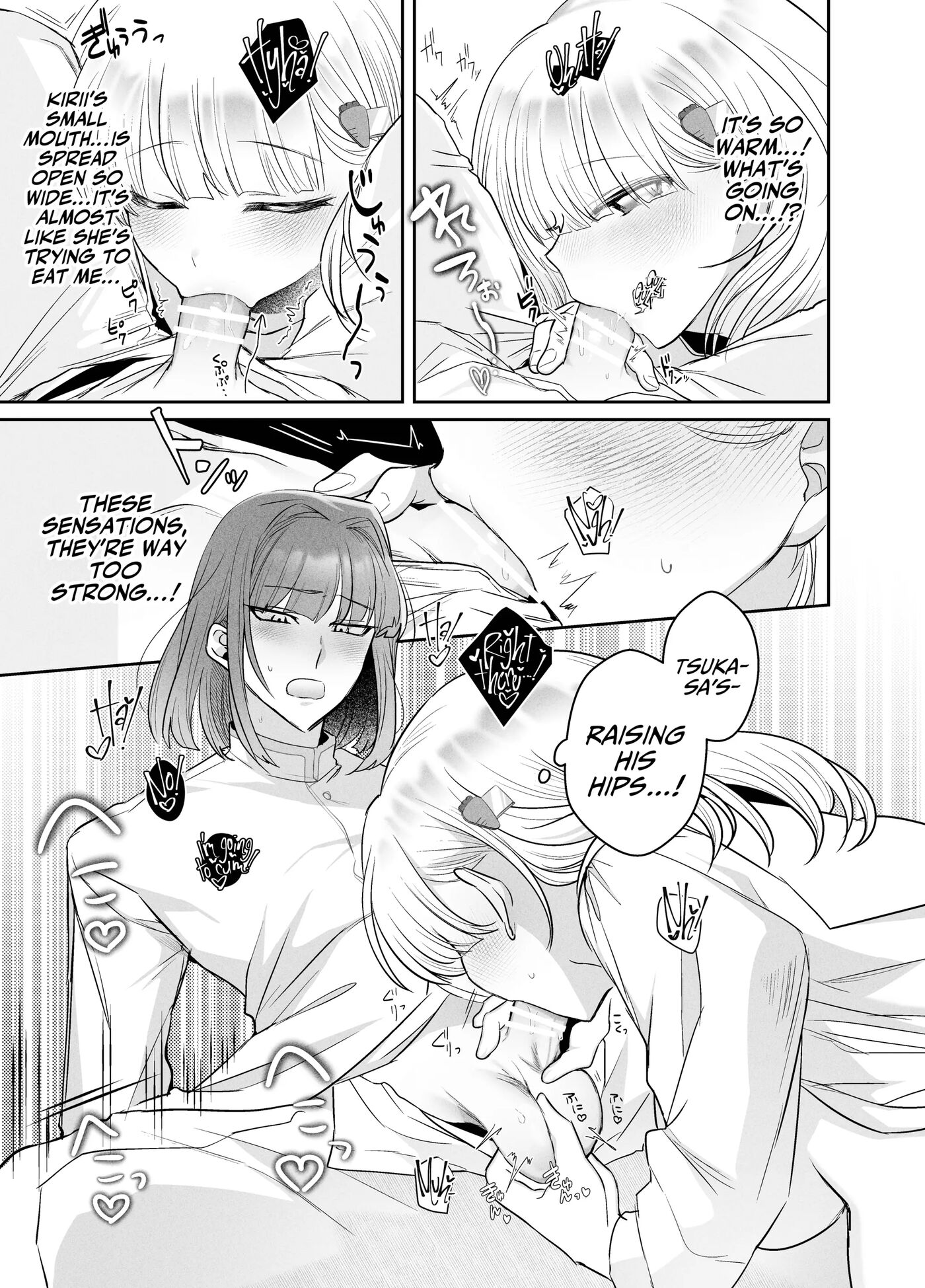 Tsukasa-kun No Cream-ni 1